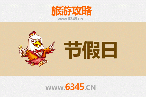 松原扶余出发：承德避暑山庄清凉之旅全攻略