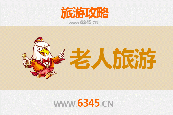 松原扶余银发之旅：探寻历史古迹与自然风光，乐享悠闲慢生活