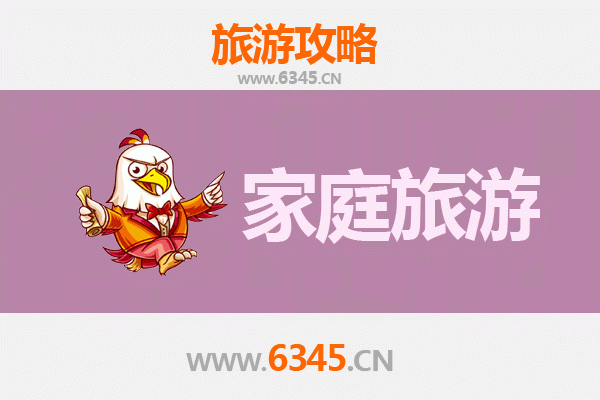 松原扶余亲子游攻略：探秘古国文化，尽享家庭乐趣