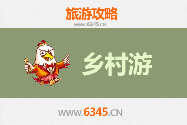 松原扶余乡村旅游精品线路推荐：探访古韵乡村，体验东北风情